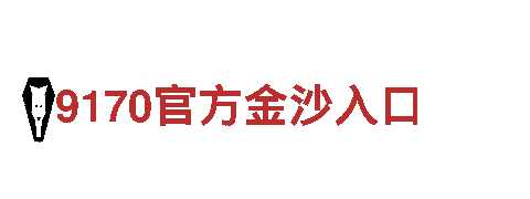 bob综合体育客户端注册-专业环保清洁服务